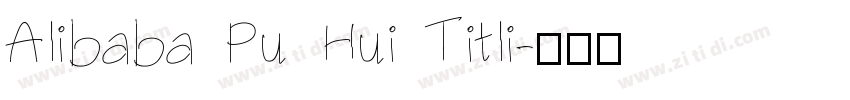 Alibaba Pu Hui Titli字体转换